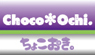 Choco ochi