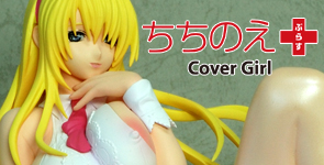 ちちのえ＋ YOUNG HIP Cover Gal