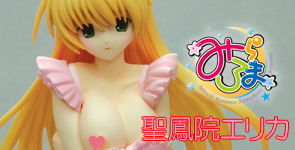 みらろま 聖鳳院エリカ