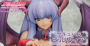 サキュバス・シルヴィア コミックアンリアルvol.2 CoverGal designed byモグダン ミスティバイオレット ver.