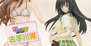 もっとToLOVEる-とらぶる- 古手川唯