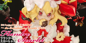東方Project 第６弾  東方紅魔郷　～ the Embodiment of Scarlet Devil.　フランドール・スカーレット