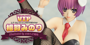V.I.Pレアセレクション 相羽みのり