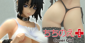 ちちのえ+2 YOUNG HIP Cover Gal