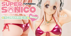 すーぱーそに子 ソニコミパッケージver. -Berry!-