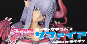 セーラーサキュバス サファイア コミックアンリアル Vol.33 Cover Gal designed by モグダン