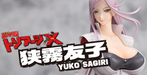トリアージX 狭霧友子