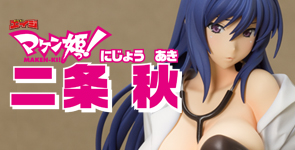 マケン姫っ! 二条秋
