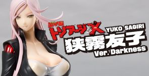トリアージX 狭霧友子 Ver.Darkness