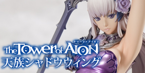 Tower of AION 天族/シャドウウィング