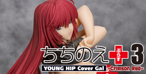 ちちのえ+3 YOUNG HIP Cover Gal　-Crimson Red-