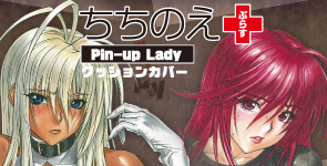 ちちのえ＋ Pin-up Lady クッションカバー 2種