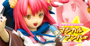 Character Material マジカルアンバー