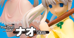 マビノギ ナオ 宮沢模型流通限定版