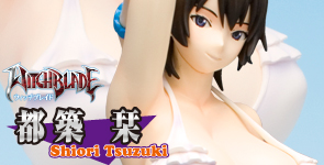 ウィッチブレイド 都築栞