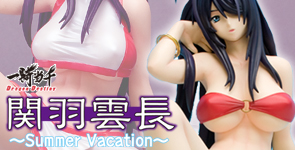 一騎当千 関羽雲長 SummerVacation ver.