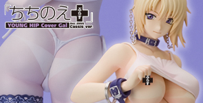 ちちのえ＋YOUNG HIP Cover Gal Cassis ver.