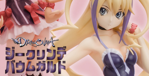 ドラゴノーツ ジークリンデ・バウムガルド