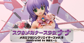 メガミマガジンクリエイターズvol.8 illustrated by駒都えーじ スク水メカナース少女 ナナ