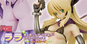 コミック阿呍 ララ・ポッポリップ・ピピルノピピル・パパレッモ -ダークグレープ-