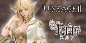 LineageII 「エルフ」
