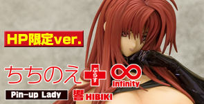 ちちのえ＋∞ -Infinity- Pin-up Lady -響(HIBIKI)- 限定版