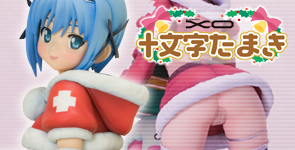 COMIC XO「十文字たまき」