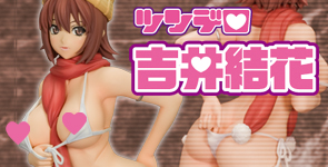 ツンデロ 吉井結花