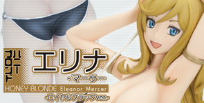 エリナ･マーサー -ロイヤルブラックver.-